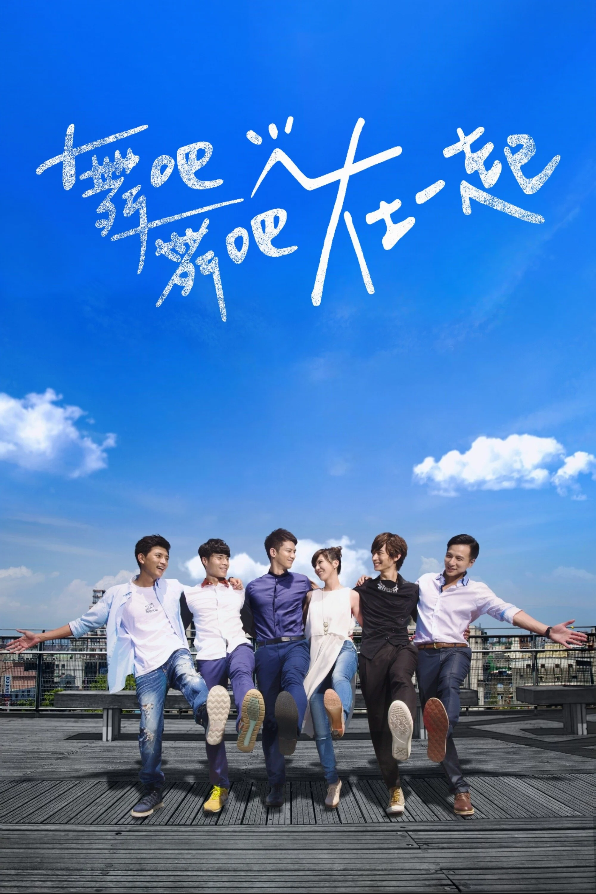 Lại Gần Bên Anh