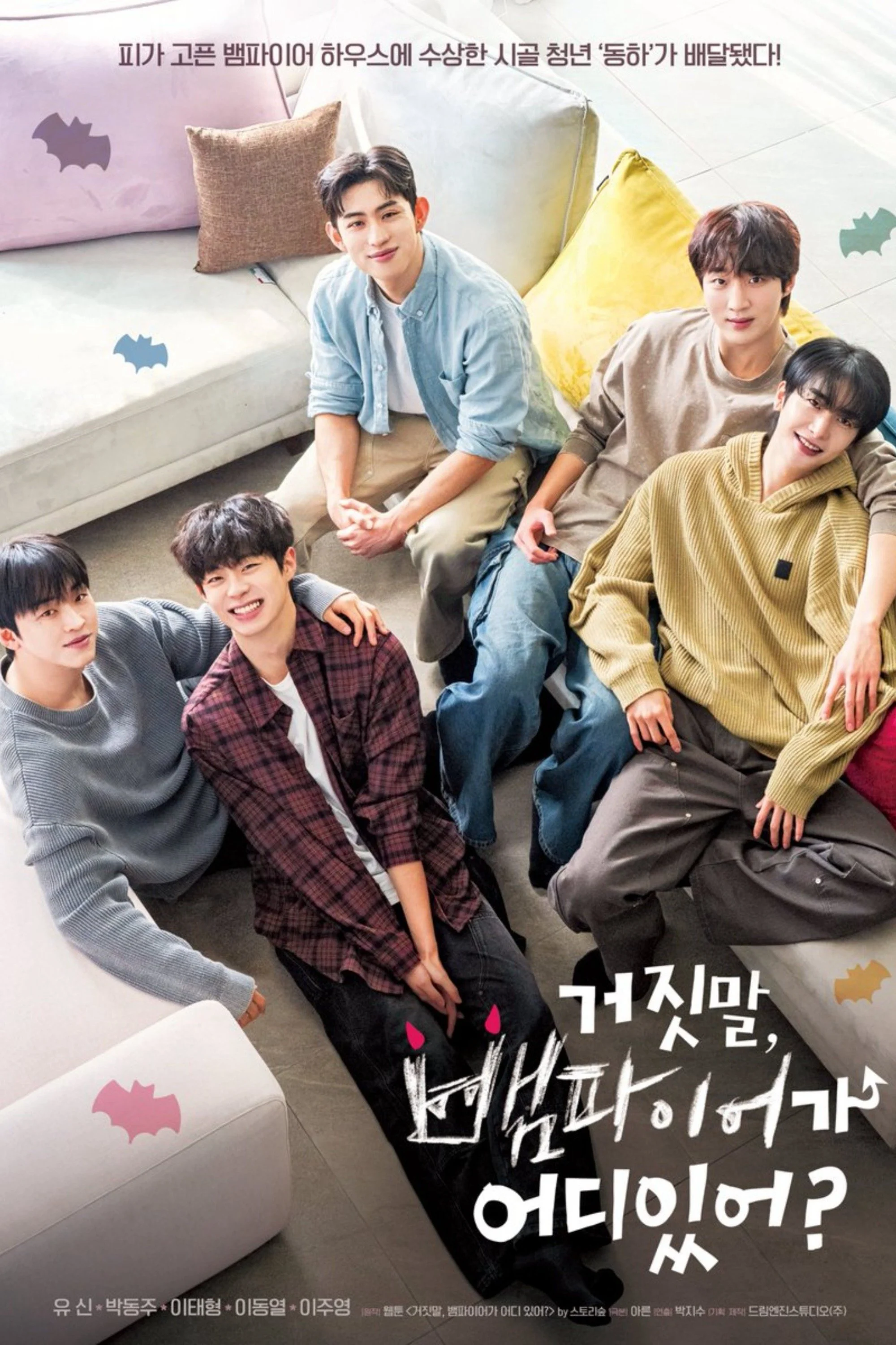 Ma cà rồng bí mật của tôi